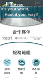 Mobile Screenshot of kt.net.tw